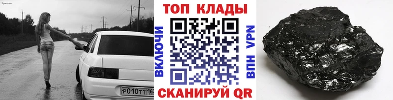 Купить наркотики сайты Грязовец ГАШ Амфетамин ТГК МЕТАМФЕТАМИН Конопля Меф мяу мяу Alpha PVP