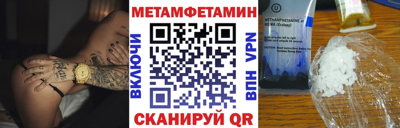 дарнет шоп  Грязовец  АМФ Розовый 