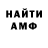 Метадон мёд Maxim Belkin