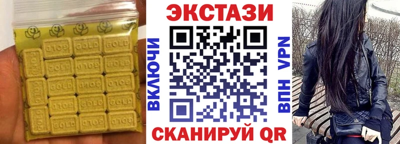 сайты даркнета официальный сайт  Грязовец  Ecstasy XTC 