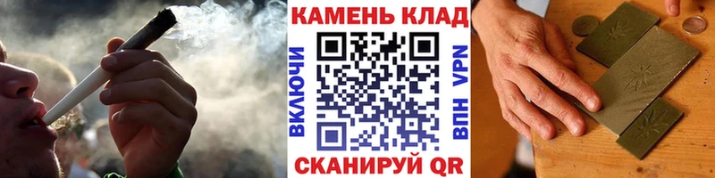 купить закладку  Грязовец  ГАШИШ гашик 