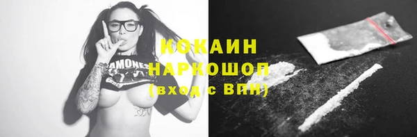 кокаин перу Алзамай