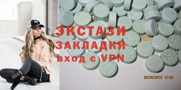 сатива Россошь