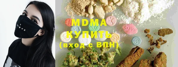 MESCALINE Рославль
