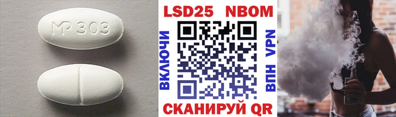 Лсд 25 экстази кислота  где можно купить наркотик  Грязовец 