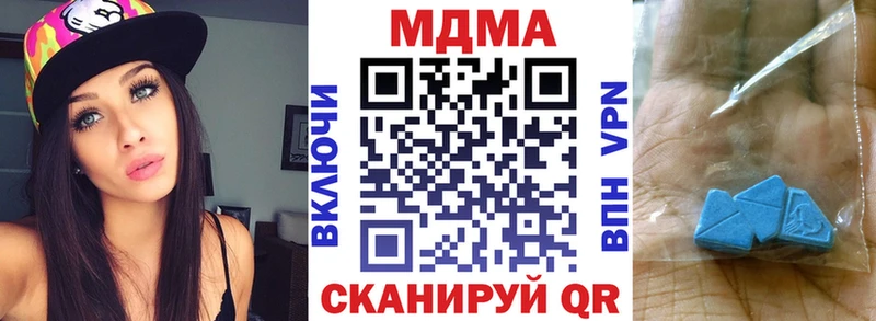купить закладку  Грязовец  MDMA VHQ 