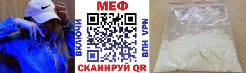 мега tor  даркнет Telegram  МЕФ mephedrone  Грязовец 