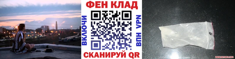 Первитин Methamphetamine Грязовец