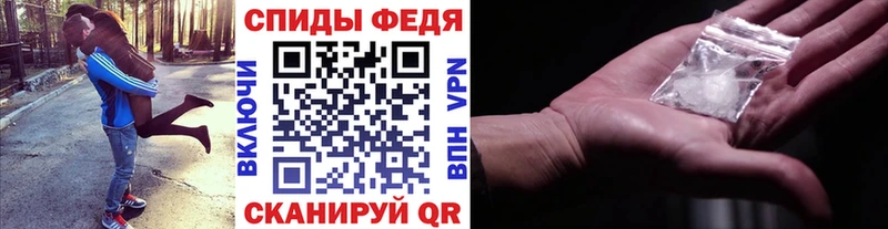 Метамфетамин Декстрометамфетамин 99.9%  кракен tor  Грязовец  наркошоп 