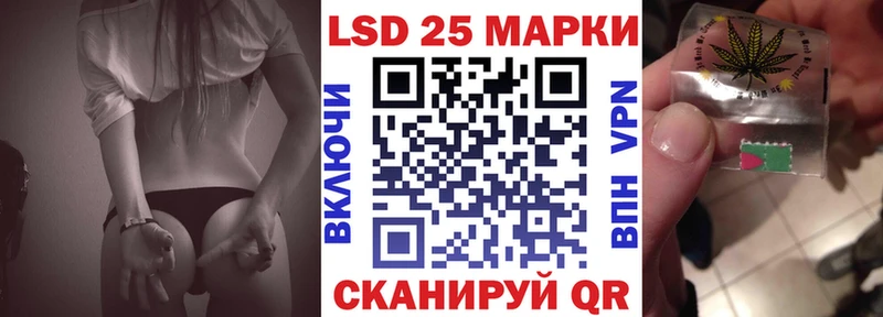 mega рабочий сайт  Грязовец  Марки N-bome 1,5мг 